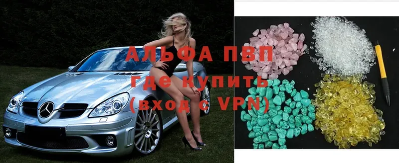 Alfa_PVP Соль  купить закладку  mega ТОР  Богородск 