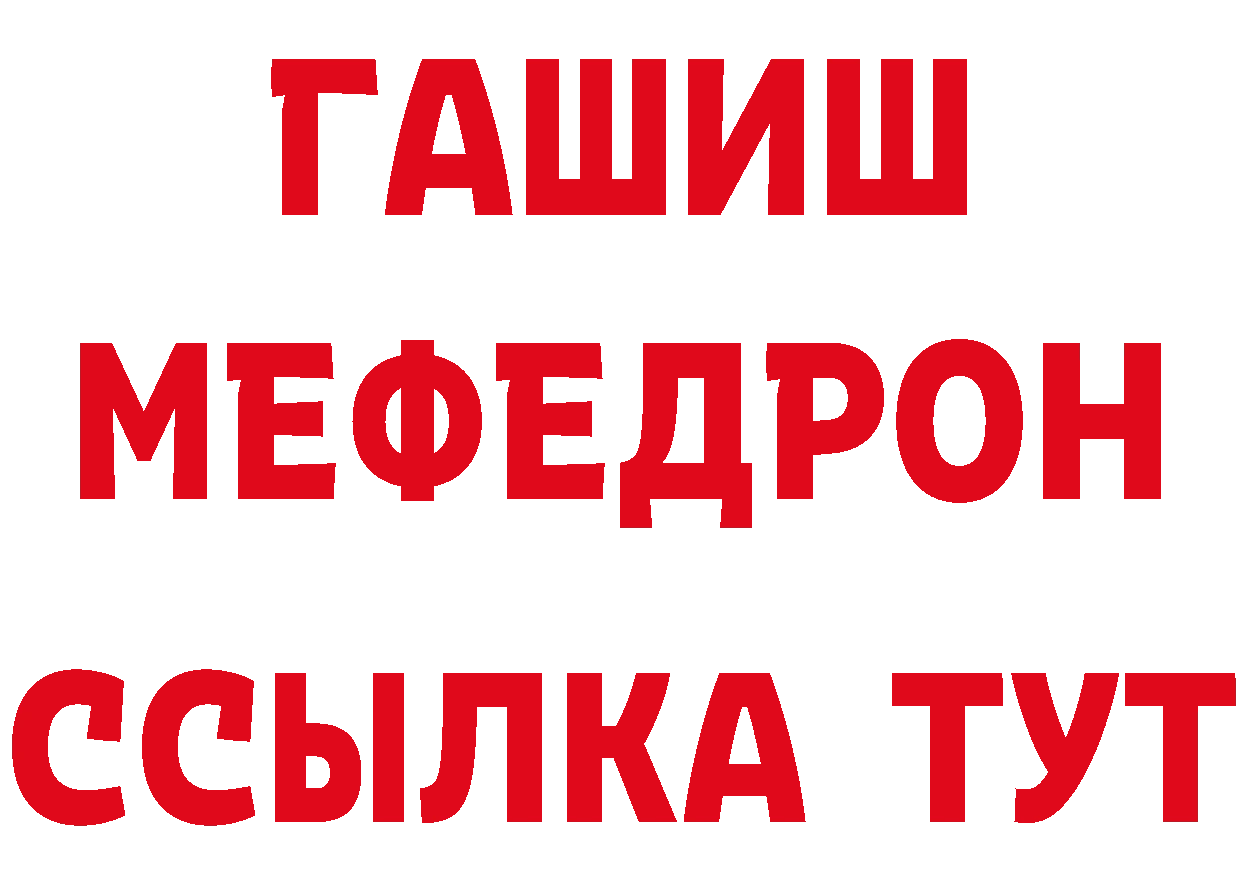 БУТИРАТ Butirat сайт дарк нет блэк спрут Богородск