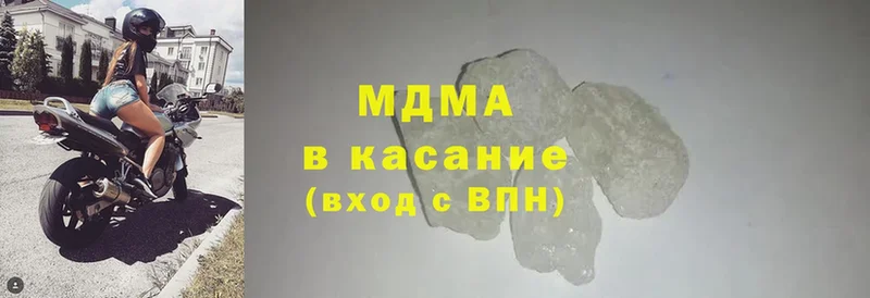 дарк нет клад  магазин  наркотиков  Богородск  МДМА crystal 